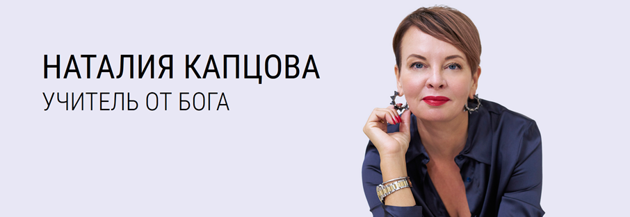 [Наталия Капцова] Я знаю, что им ответить (2026)_0.png